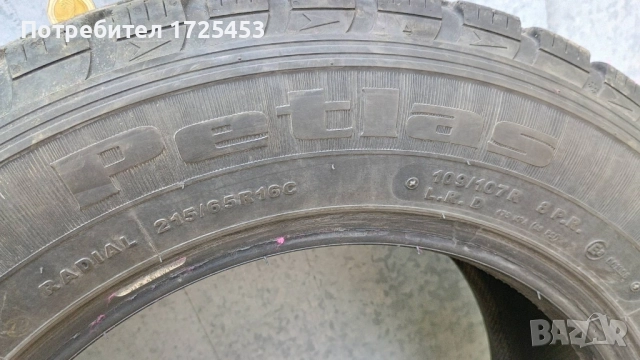 бусови гуми Petlas 215/65/16 C, снимка 2 - Гуми и джанти - 52657129