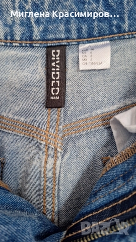 Карго дънки, снимка 2 - Дънки - 52380018