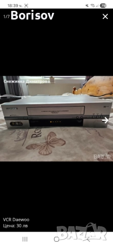 VCR Daewoo