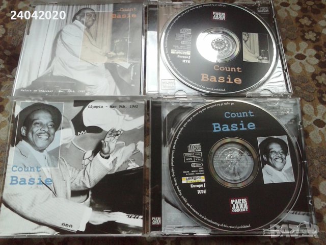 Count Basie – Palais De Chaillot 1960-1962 комплект от 2 диска в картонен бокс, снимка 1 - CD дискове - 43699601