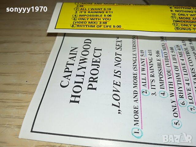 CEPTAIN HOLLYWOOD PROJECR-КАСЕТА 2701231749, снимка 13 - Аудио касети - 39457632