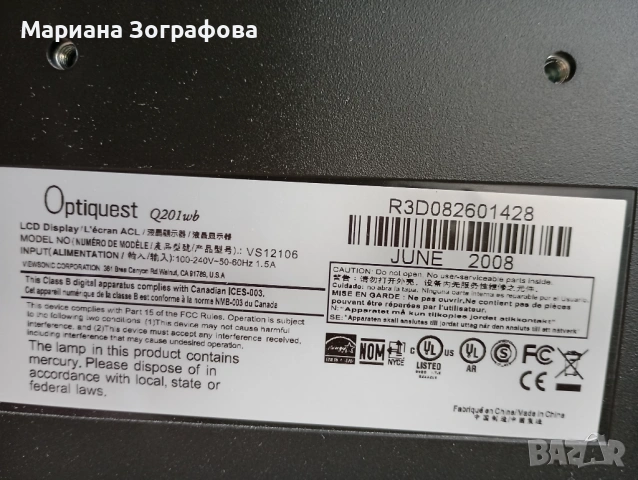 Монитор Optiquest Q201 WB-2, Работещ телевизор SAMSUNG PLANO, Клавиатури, кабели и мишки за компютър, снимка 5 - Друга електроника - 51096184