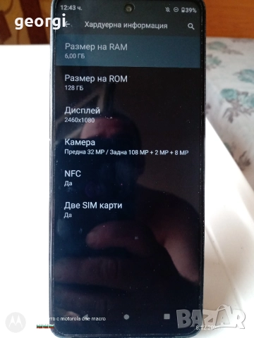 Motorola G60 6/128гб, снимка 2 - Motorola - 52689037