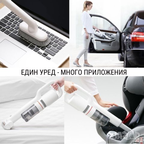 Вертикална прахосмукачка Xiaomi Roidmi F8, снимка 9 - Прахосмукачки - 40826342