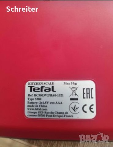 Везна кухненска, снимка 3 - Аксесоари за кухня - 38151530