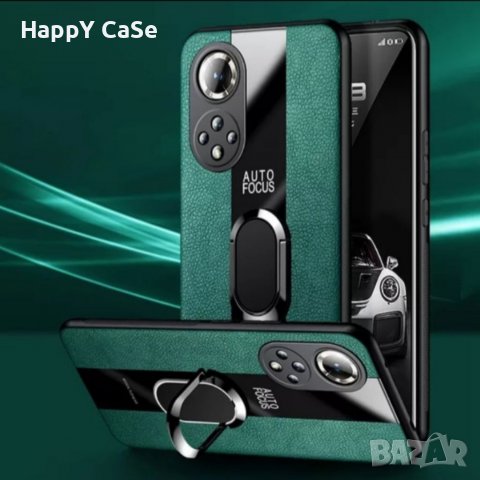 Huawei Nova Y70 Y90 / Nova 9 SE / Nova 8i / PORSCHE Кожен кейс калъф с пръстен, снимка 4 - Калъфи, кейсове - 34198944