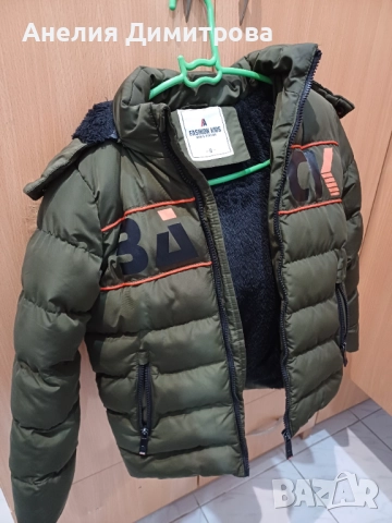 Детско зимно яке