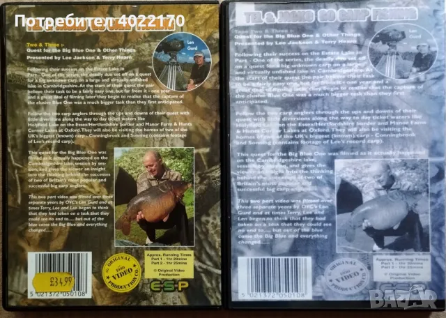 DVD филми за риболов, внос от Англия, снимка 2 - Такъми - 48702366