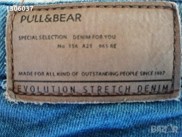 Почти нови дънки Pull&Bear Пул енд беър, снимка 3 - Дънки - 32476395