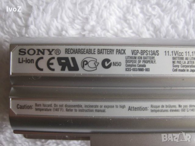 Продавам лаптоп Sony VGN-FW31M-на части, снимка 12 - Лаптопи за дома - 26956730