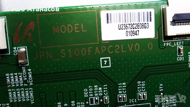 TOSHIBA 32HL933G със счупена матрица ,PE-3850-01UN-LF ,SSL320_3E2B ,JPN_S100FAPC2LV0.0 ,32AV933_MAIN, снимка 11 - Части и Платки - 27461133