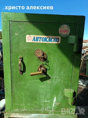Каса, сейф, снимка 1