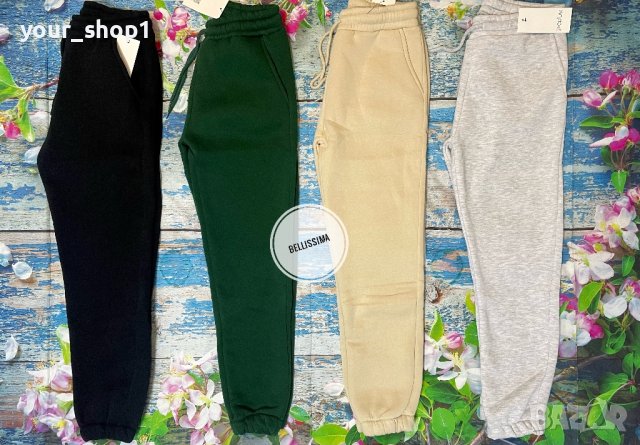 Ватирани дамски долнища долнище 