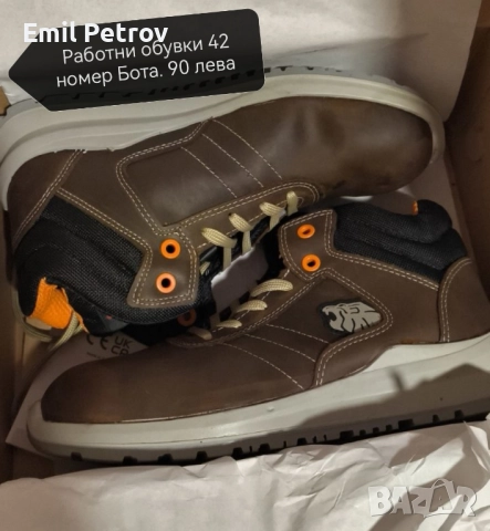 ПРОМО ОТСТЪПКА ОТ ВСИЧКИ Обувки и Боти Diadora , снимка 8 - Маратонки - 12951042