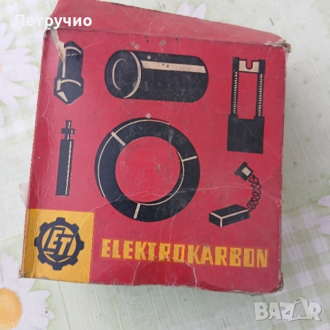 графитни четки изгодно 