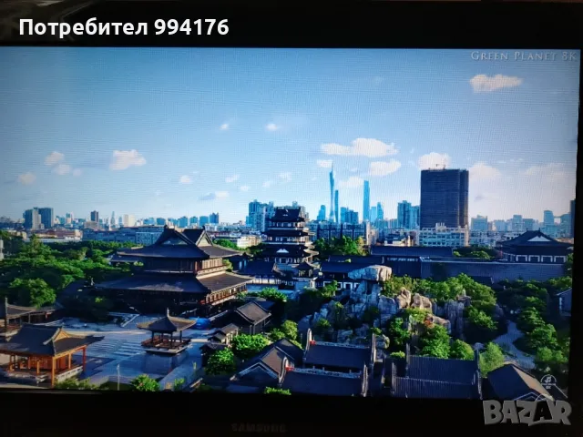 Компютър, снимка 5 - Геймърски - 47790572