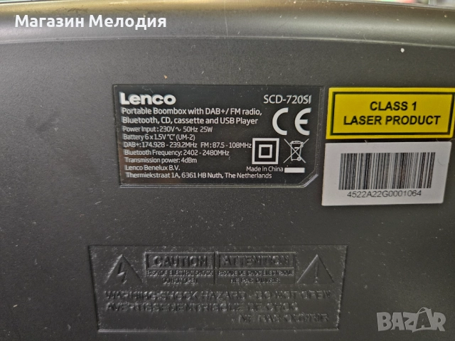 Радиокасетофон Lenco SCD-720SI Има радио, диск, касета, bluetooth и aux. DAB+ mp3 Работи отлично., снимка 15 - Радиокасетофони, транзистори - 52810724