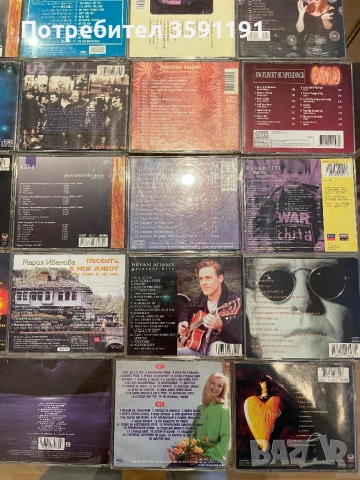 Продавам запазена колекция с музикални дискове, снимка 10 - CD дискове - 53149653