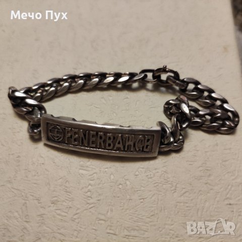 Стара сребърна гривна на Fenerbahce (182), снимка 8 - Гривни - 42979163