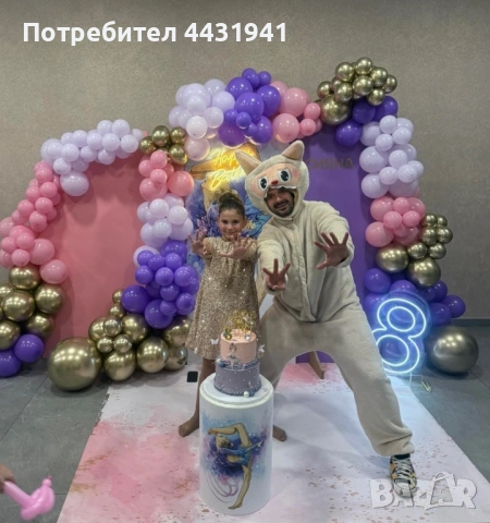 Лабубу / Labubu