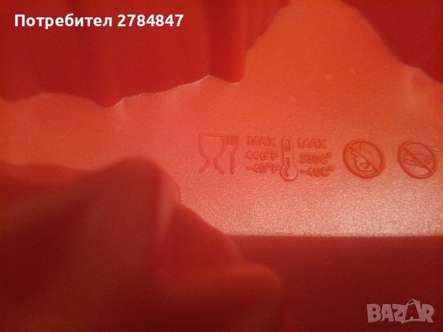 Силиконова форма за мъфини , снимка 6 - Форми - 43158155