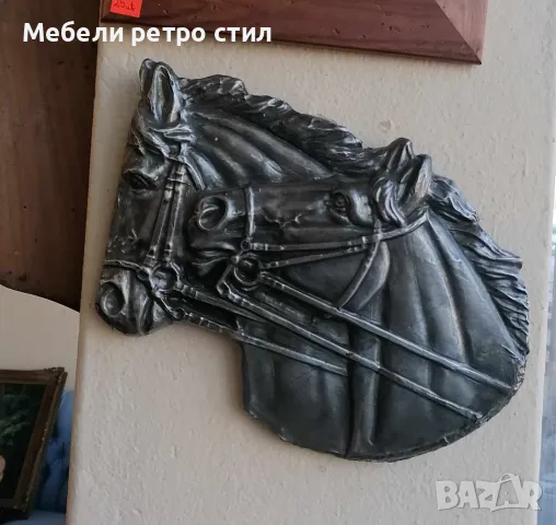 Красива отливка на конски глави за стена. Размери; височина - 28см ширина - 35см. Цена 48лв., снимка 2 - Пана - 49526346