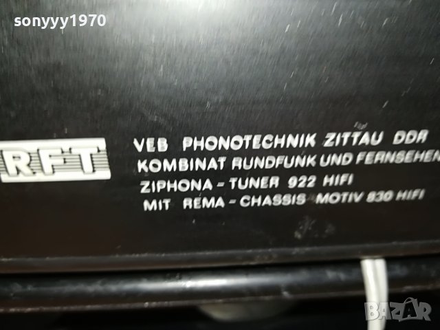 ZIPHONA TUNER GERMANY 0308221131, снимка 12 - Ресийвъри, усилватели, смесителни пултове - 37581849