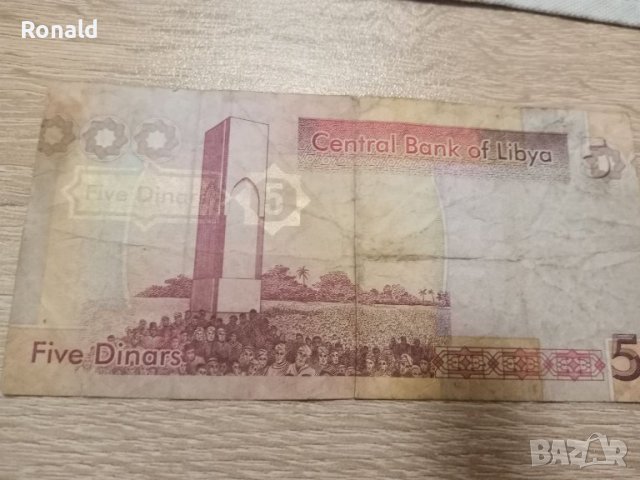 Банкнота Либия 5 динара 2010,Libiya 5 dinars

, снимка 2 - Нумизматика и бонистика - 43930856