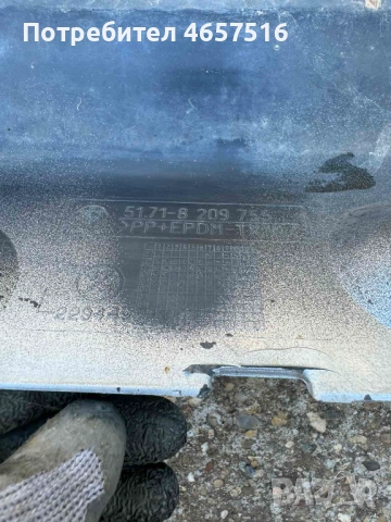 Ляв декоративен праг за BMW E46 51718209755 само за 10лв, снимка 6 - Части - 52521087