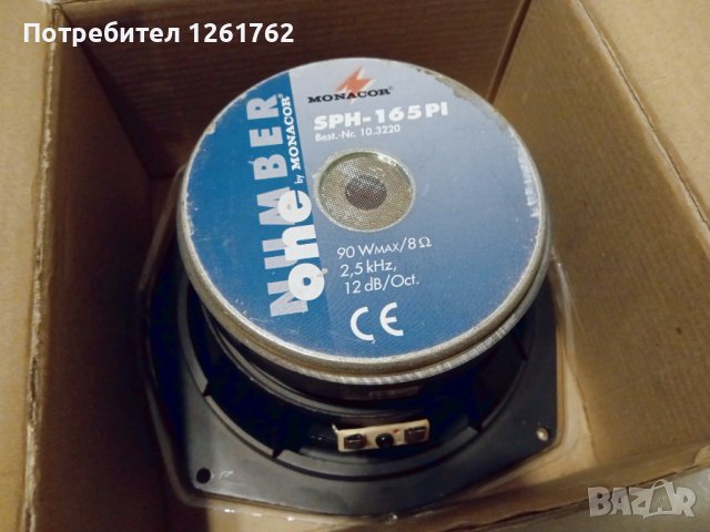 Говорител Monacor SPH-165 PI, снимка 2 - Други - 43231834
