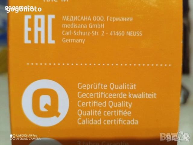 НОВА Електрическа Възглавница MEDISANA, немска, ел. загряваща възглавница, 100W, снимка 18 - Други - 33843780