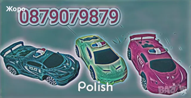 Детска полицейска кола с дистанционно в три цвята 625269, снимка 3 - Коли, камиони, мотори, писти - 48168269