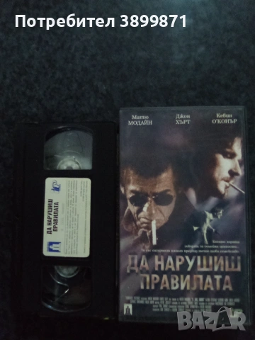 Продавам видеокасети цена 19.56 лева, снимка 12 - DVD филми - 53395927