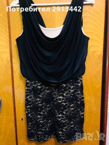 Дамска рокля