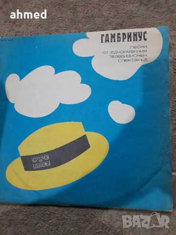 Грамофонни плочи , снимка 17 - Грамофонни плочи - 53572445