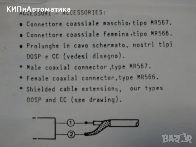 оптичен прожектор ReeR mod. 2322 Invisible Light Projector, снимка 16 - Резервни части за машини - 37730344