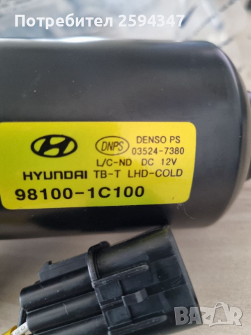 HYUNDAI GETZ 1.3-1.5-1.6CC 2002-2008г ЕЛ МОТОР ЧИСТАЧКИ HMC, снимка 4 - Части - 36379307