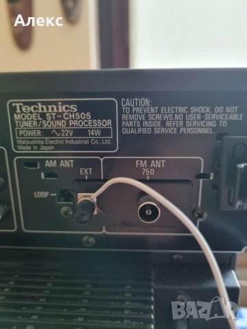 Technics ST  CH 505, снимка 15 - Аудиосистеми - 36733954