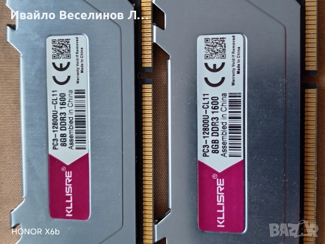 DDR3 RAM Memory Kllisre 2X 8GB, снимка 3 - RAM памет - 52568603