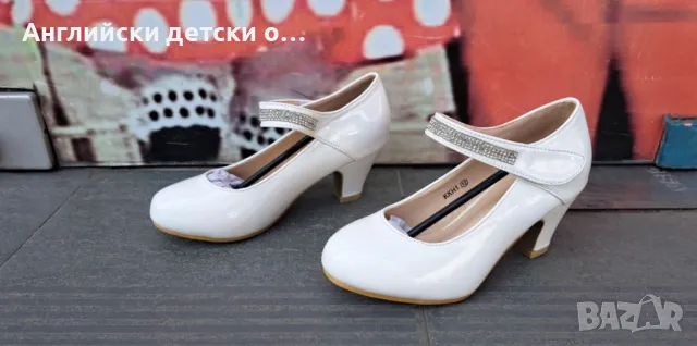 Английски официални обувки, снимка 4 - Детски обувки - 50087440