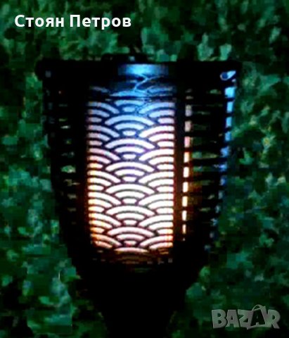 Градинска лампа със соларен панел. Внос от Германия., снимка 4 - Градински мебели, декорация  - 25680993