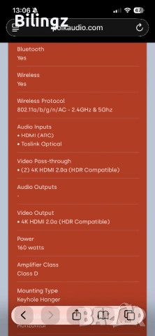 Soundbar с безжичен субуфер Polk Audio 2.1 с Alexa, страхотен звук и качество, 260w, снимка 13 - Аудиосистеми - 53419366