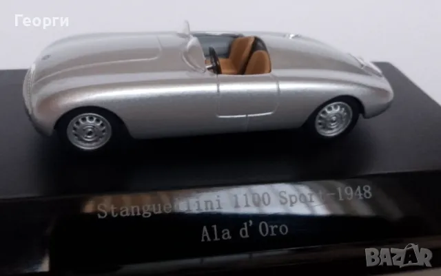 Количка умален модел на автомобил Stanguellini 1100 Sport 1948 г.