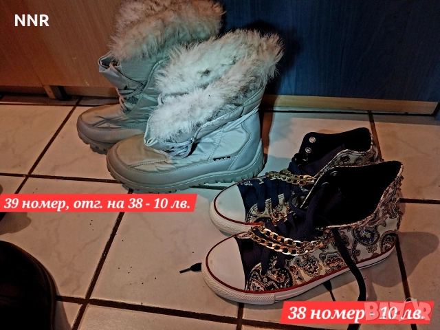 Боти, ботуши, кецове, снимка 4 - Други - 52572902