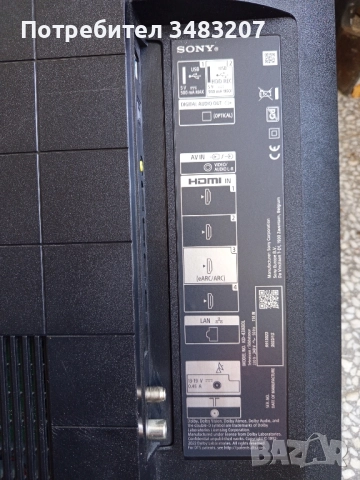 Продам за части 2 телевизора , снимка 9 - Телевизори - 52547155