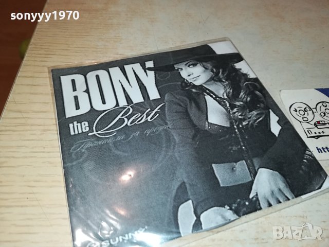 BONY CD 0201241837, снимка 4 - CD дискове - 43626096