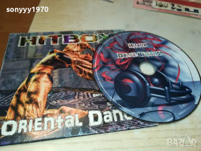 HITBOX DANCE SELECTION CD 2601251807