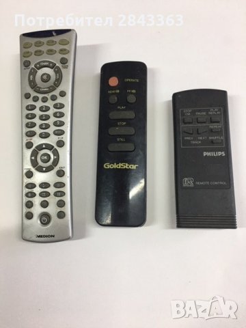 дистанционни 4 бр по 3лв, снимка 3 - Клавиатури и мишки - 33376658