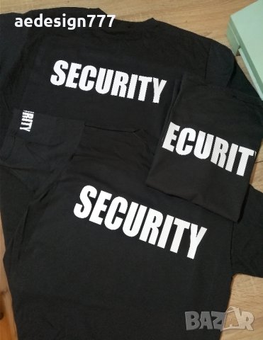Тениски "SECURITY" 
