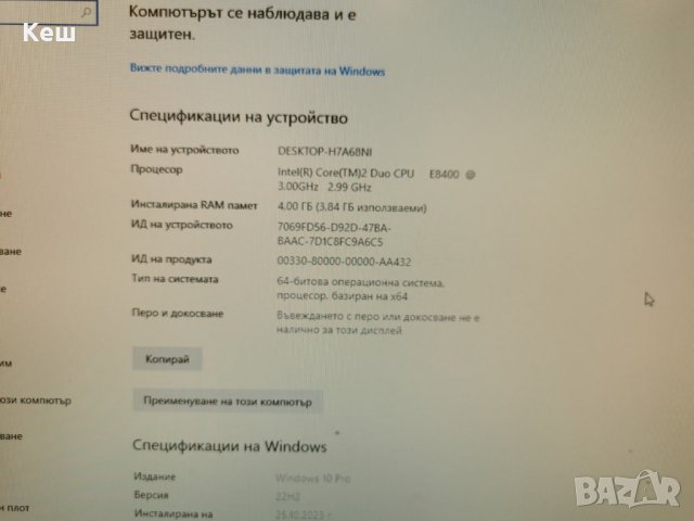 Настолен Компютър HP+Монитор Acer V193HQV, снимка 2 - Работни компютри - 43213182